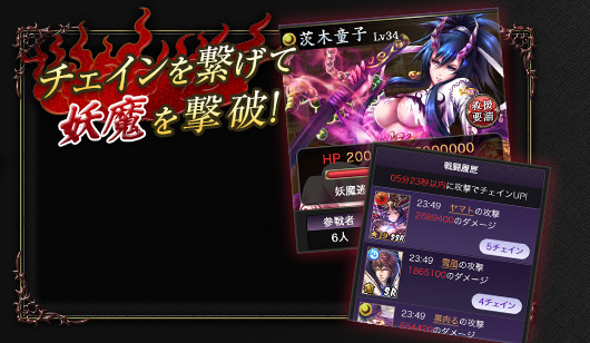 遊び方 ヤマトクロニクル覚醒 公式サイト 遊び方 ヤマトクロニクル覚醒 公式サイト